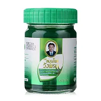 Wangprom Yellow Balm (Cool) 50g