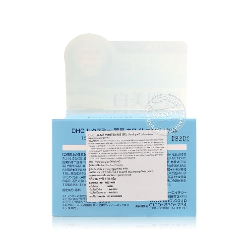 DHC LX-ME Whitening Gel 120ml фото 3 DHC LX-ME Whitening Gel 120ml фото 3