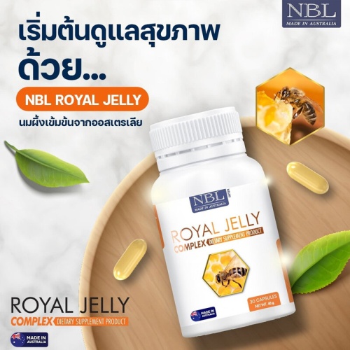 NUBOLIC Royal Jelly Complex 1600mg 30 Capsules фото 3