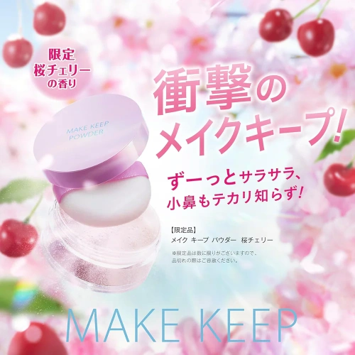 KOSE Make Keep Mist Ex 80ml фото 2