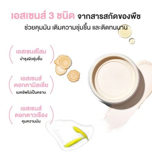 JUDYDOLL Blurring Loose Powder 12g фото 3