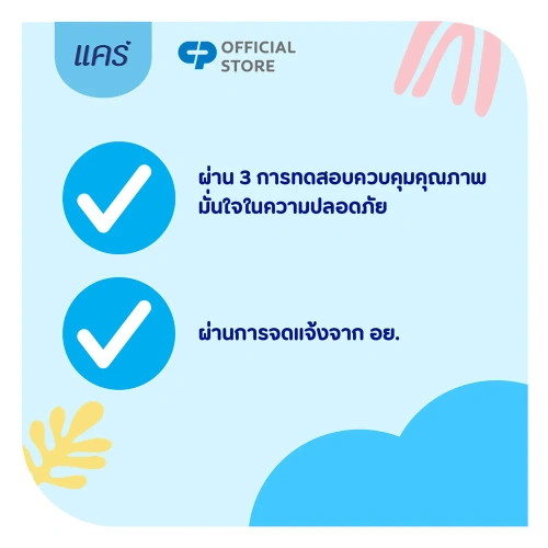 Care Baby Talcum Powder [350g x 2pcs] фото 5