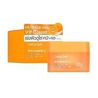 Крем дневной с витамином С для сияния кожи Cathy Doll Whitamin C Day Cream 50 мл.