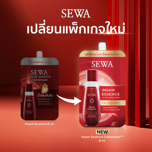 SEWA Insam Essence Cellxosome 8ml фото 2 SEWA Insam Essence Cellxosome 8ml фото 2