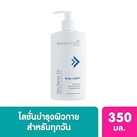 Skin Barrier EX Body Lotion  350 ml.