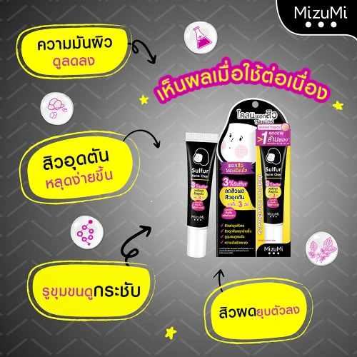 MizuMi Peptide Acne Gel 4g фото 2