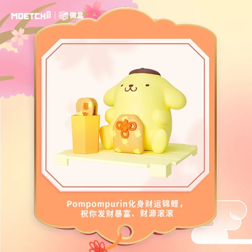 Sanrio Characters Lucky Signing фото 3