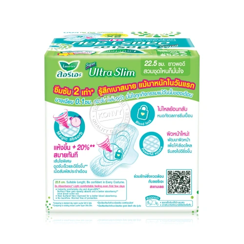 LAURIER ผ้าอนามัย Super Ultra Slim [22.5cm x 20pcs] фото 2