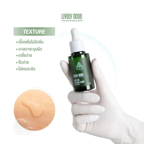 Nakiz Lively Nose Acne Care Intensive Serum 30ml фото 4