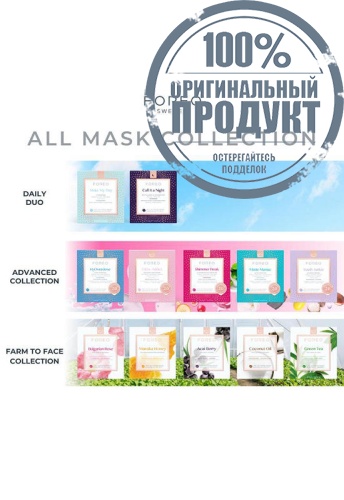 UFO Masks Manuka Honey x 6 - 100% оригинал фото 5