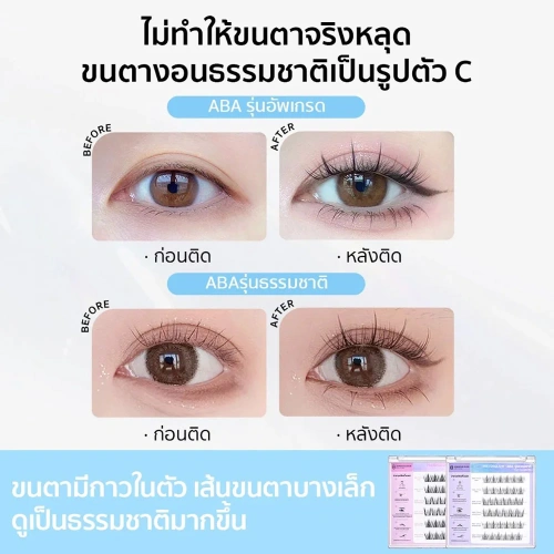 Gorgeous Olivia Eyelashes Aba Upgrade 36pcs фото 4