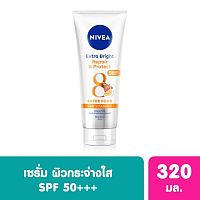 Nivea Extra Bright Repair Protect Body Serum SPF50 PA+++ 320 Ml.