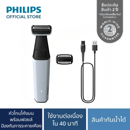 Philips Smooth Body Shave 1pc фото 2