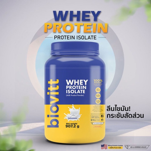 Biovitt Soy Isolate Protein 907.2g фото 2