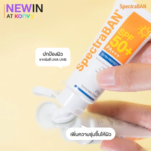 SpectraBan SPF50+ PA+++ 20g фото 2