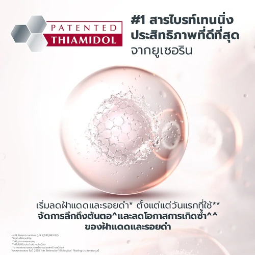 Eucerin [Save10%] Booster Serum 30ml + BRT Cleansing Gel 200ml фото 4