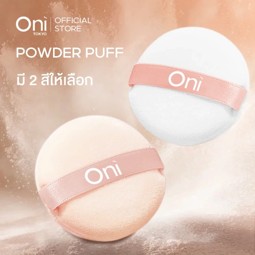 Oni Round Powder Puff 2pcs фото 2