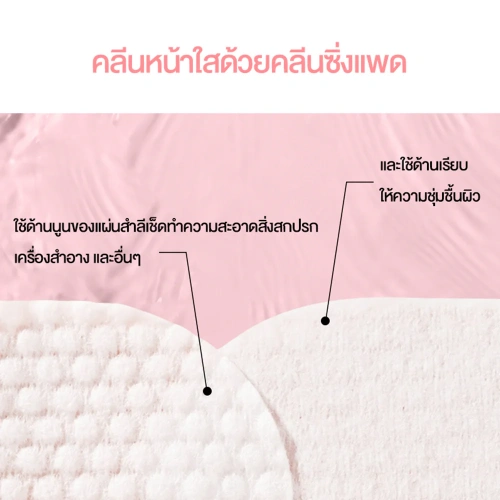 cokki Daily Deep Cleansing Pad 65 Pads фото 3