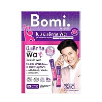 Bomi B.Lactis Fit Probio+ for Dietary 14 Sachets