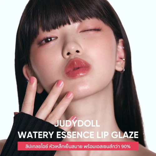 JUDYDOLL Watery Essence Lip Glaze 4ml фото 2