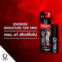 Парфюмированная мужская вода с феромонами Esxense Signature For Men, 18 мл., Таиланд