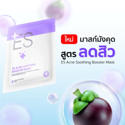 ES Acne Soothing Booster Mask 23ml фото 2