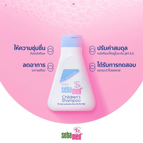 SEBAMED Baby Shampoo 150ml фото 2