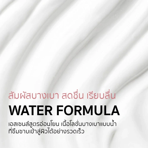 Centellian24 Madeca Daily Repair Essence Lotion 100ml фото 3