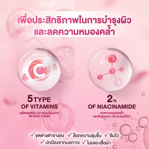 Mille Blur Lasting Primer 6g фото 3