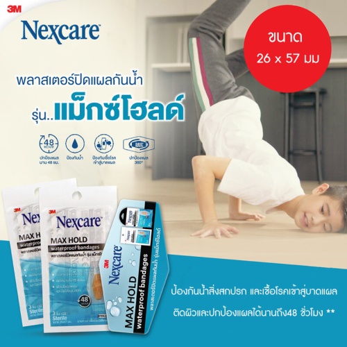 3M Nexcare Maxhold Bandage 6pcs фото 2