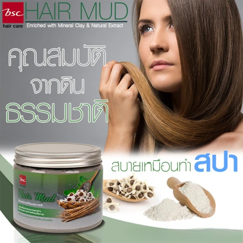BSC Hair Care Hair Mud 400ml фото 3