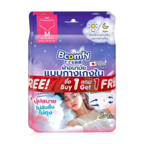 [ซื้อ 1 แถม 1] Bcomfy ผ้าอนามัยแบบกางเกงใน Comfort Pants L [2pcs +1pc]