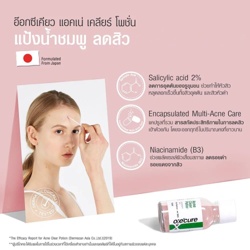 Oxe Cure Acne Clear Potion 15ml фото 2