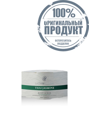 THAI JASMINE BODY SCRUB 250ML. - 100% оригинал фото 3
