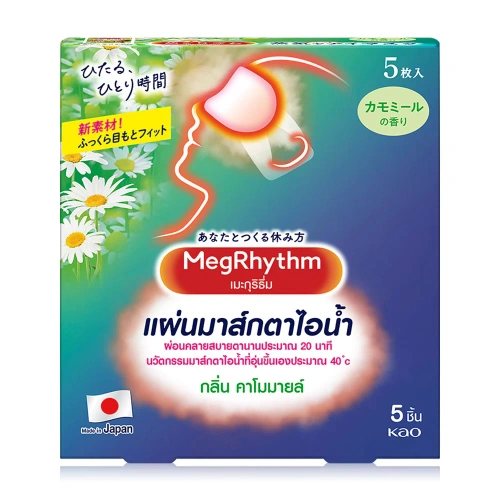 Megrhythm Steam Eye Mask [5pcs]