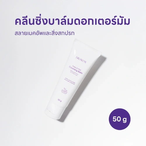 DR.MOM Cleansing Balm 50g фото 2