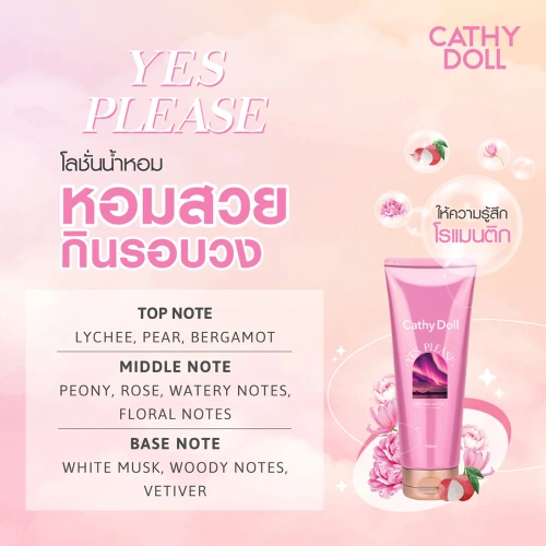 Cathy Doll Perfume Lotion 150ml фото 2