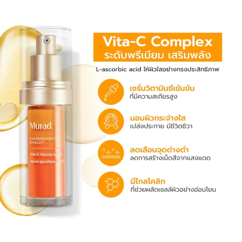 Murad Vita-C Glycolic Serum 30ml фото 2