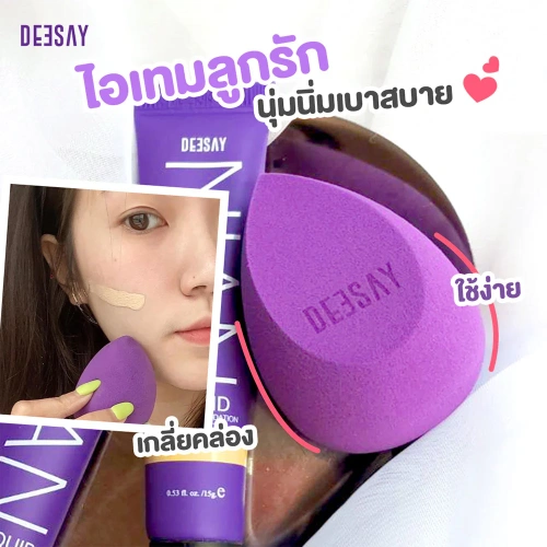 Deesay Pudding Sponge 13g фото 2