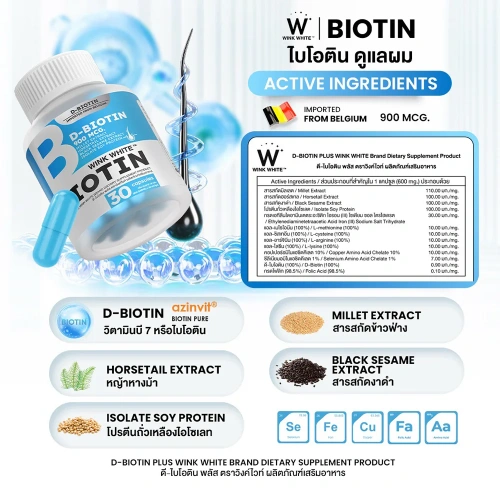 WinkWhite Zinc 30 Capsules фото 3