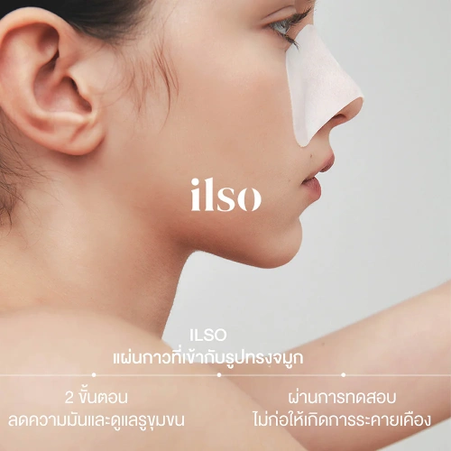 ILSO Natural Mild Clear Nose Pack фото 2