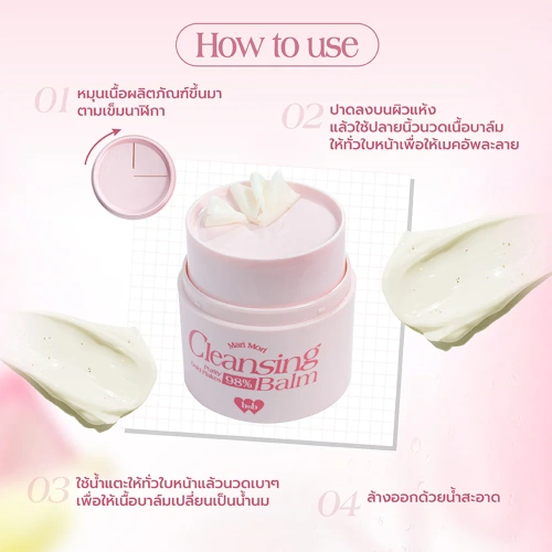 barenbliss Mari Mori Cleansing Balm 40g фото 3