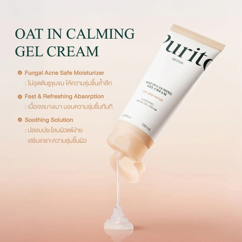 Purito Seoul Oat In Calming Gel Cream 100ml фото 2 Purito Seoul Oat In Calming Gel Cream 100ml фото 2