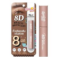 Lemon Me 8D Beauti EyeBrow 01