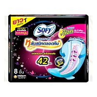 Sofy Bab Kra Chub Lab Sanid Talord Khuen 42cm. 8 Pcs.