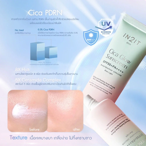 In2It Cica Glow Sunscreen SPF50+ PA++++ 40g фото 3
