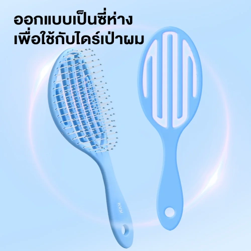 KVY Hollow Massage Hair Comb фото 4