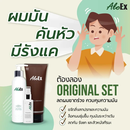 AloEx Organic Original Shampoo 200ml фото 4