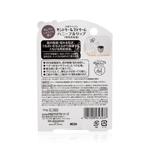 Country & Stream Natural Honey Lip 10g фото 3