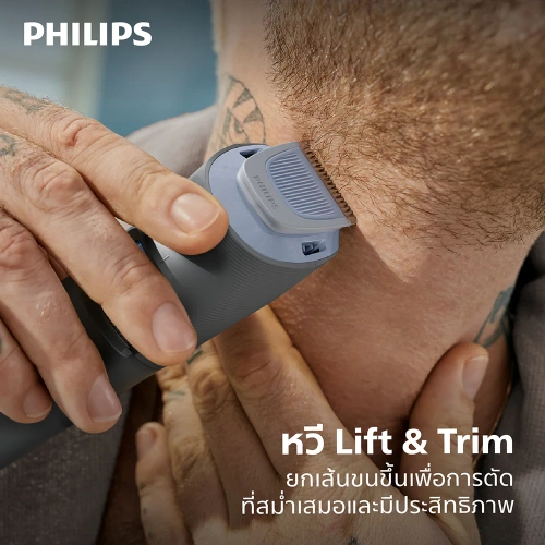 Philips Beard Trimmer 1pc фото 4